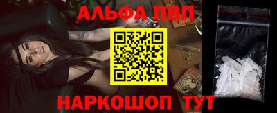 синтетический гашиш Берёзовский