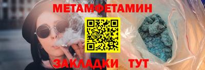 гашиш Бийск