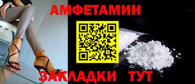 гашиш Бийск