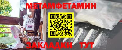синтетический гашиш Берёзовский