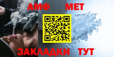 трава Беслан
