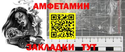 гашиш Бийск