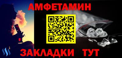 синтетический гашиш Берёзовский