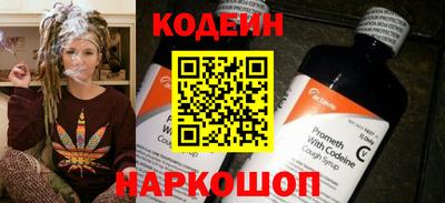трава Беслан