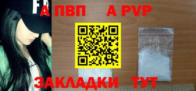 трава Беслан