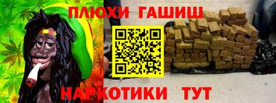 трава Беслан