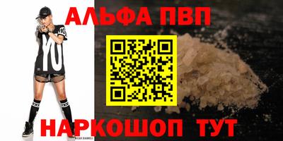 трава Беслан