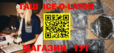 трава Беслан