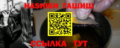 трава Беслан