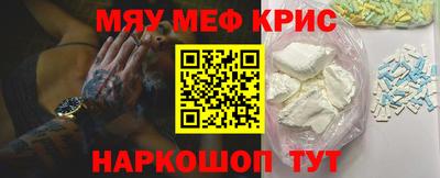 синтетический гашиш Берёзовский