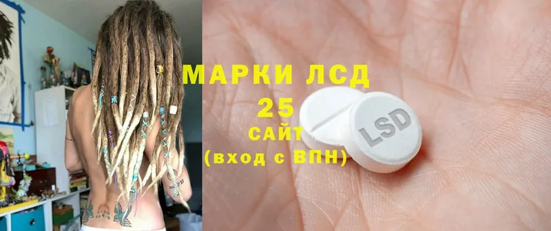 Лсд 25 экстази ecstasy  МЕГА   Сыктывкар 