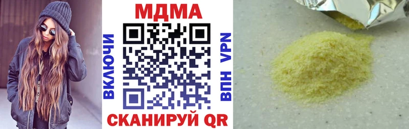 MDMA Molly Сыктывкар