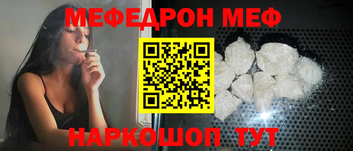 Бошки Шишки  ГАШ  Вход с VPN  Alpha-PVP  Сыктывкар  Hash Oil  Мед  КОКАИН  МАРИХУАНА  Меф 
