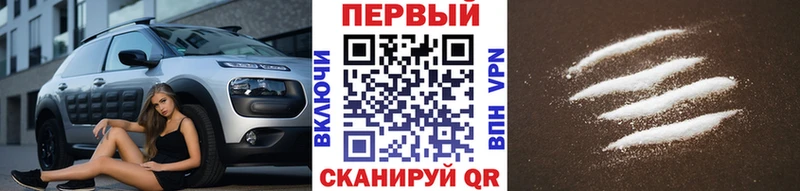 МЕТАМФЕТАМИН витя  Сыктывкар 