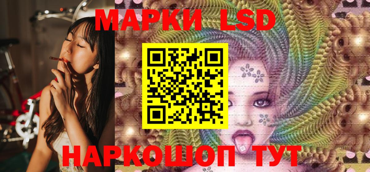 Марки N-bome 1500мкг  Марки N-bome 1500мкг  Вход с VPN  Сыктывкар 