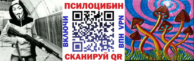мега ссылки  мориарти телеграм  Псилоцибиновые грибы мицелий  Сыктывкар 