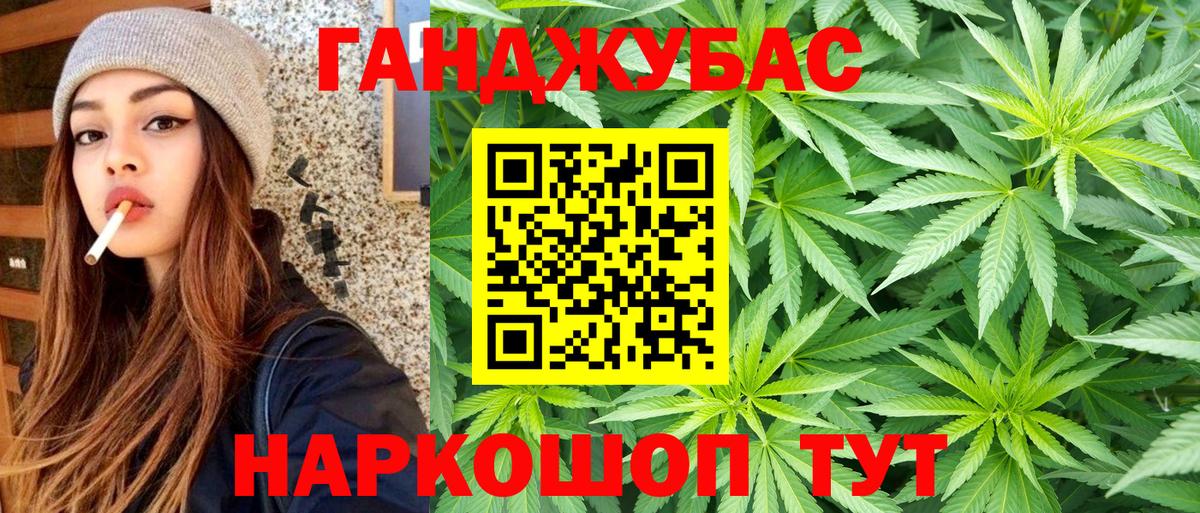 Канабис OG Kush  Вход с VPN  Сыктывкар  Марихуана сатива 